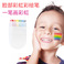 世界杯6色彩虹脸彩 人体彩绘面部颜料 万圣节球迷节日派对油彩产品图