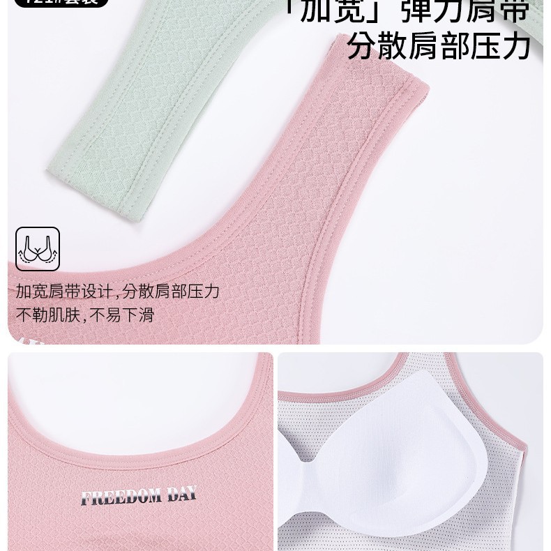 运动文胸实物图