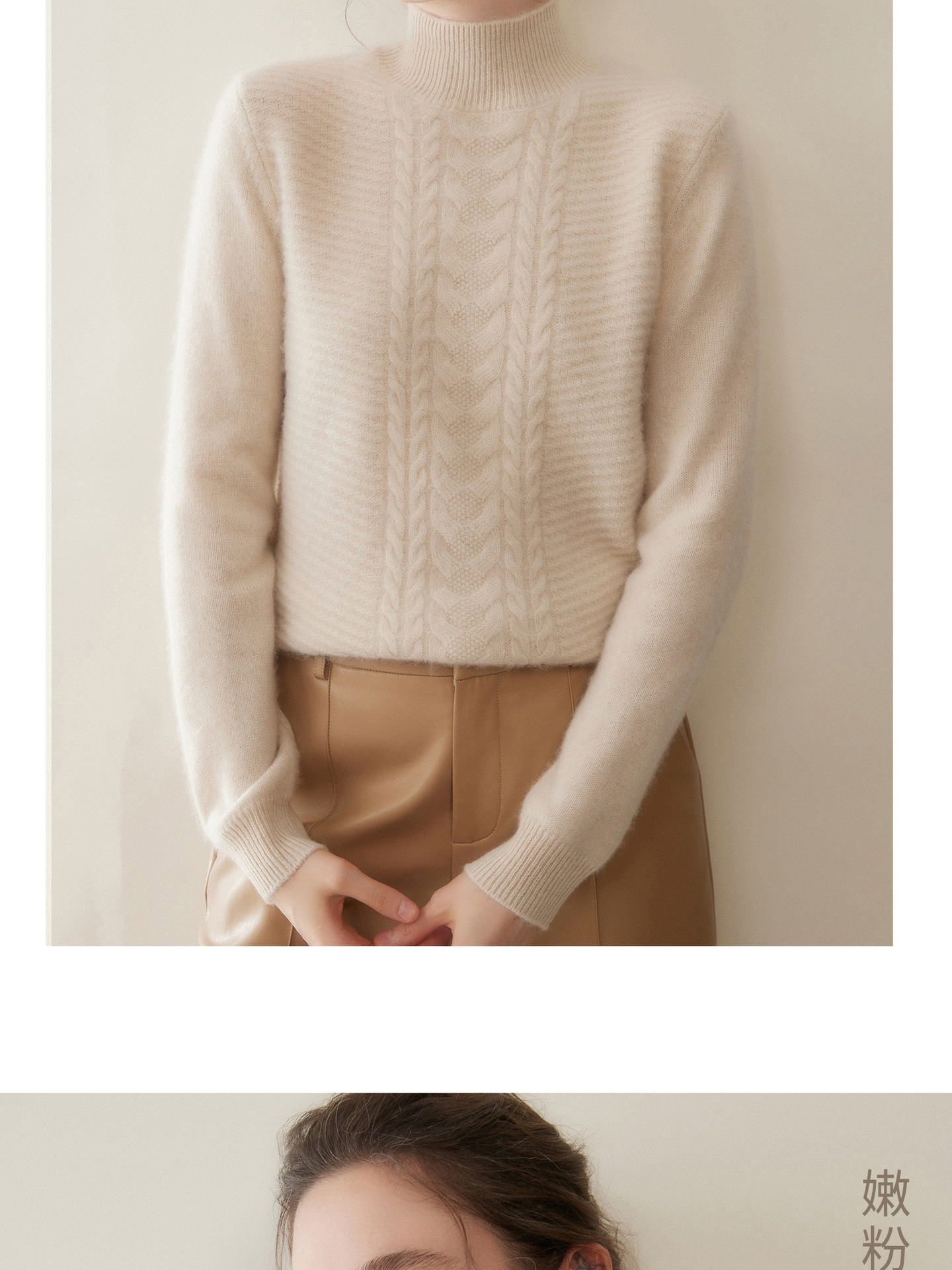 七针双股加厚山羊绒衫女士半高领内搭针织打底衫秋冬新款保暖毛衣详情23