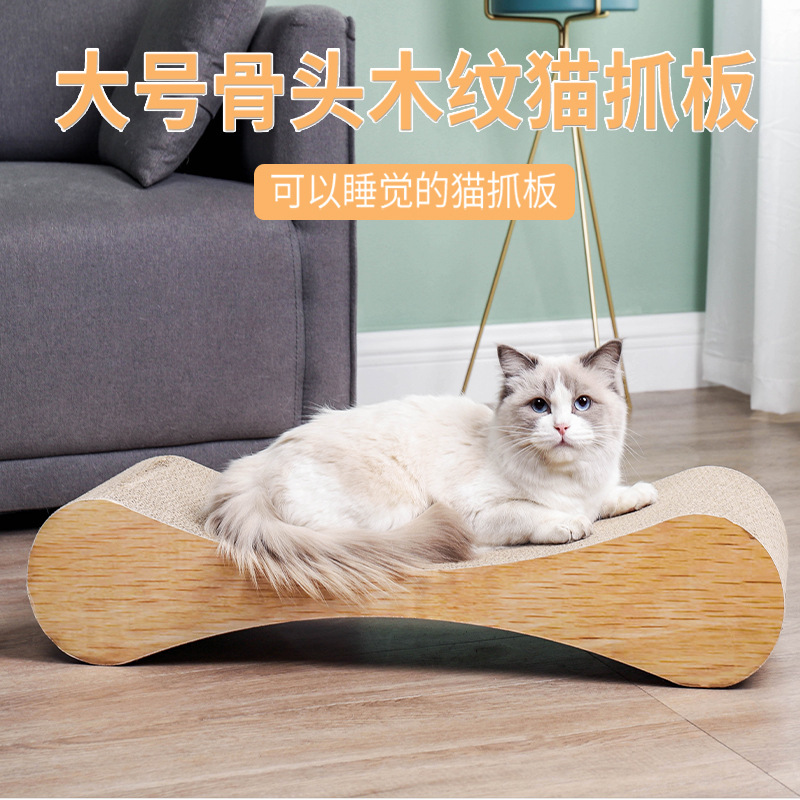 创意新款骨头形瓦楞纸猫抓板 猫咪磨爪解闷玩具 宠物用品批发