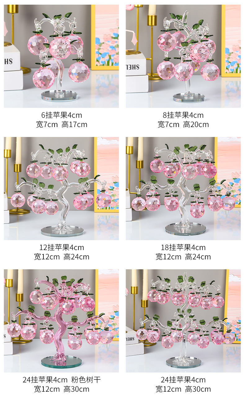 水晶苹果树平安树客厅创意装饰礼物玄关电视柜酒柜家居装饰品摆件详情11