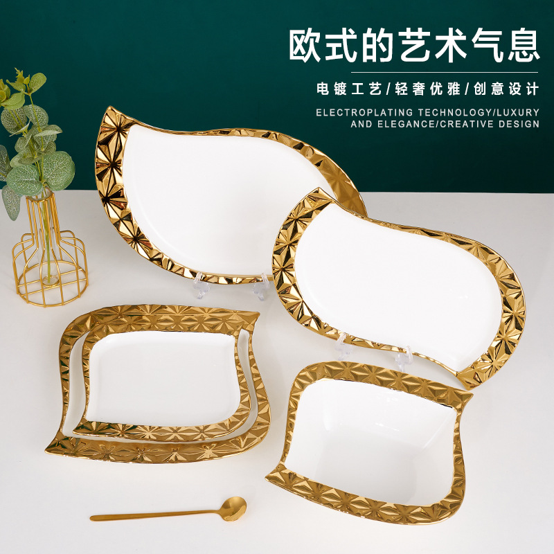 创意电镀金边钻石转角陶瓷盘家用陶瓷碗高档西餐盘牛排盘分餐盘