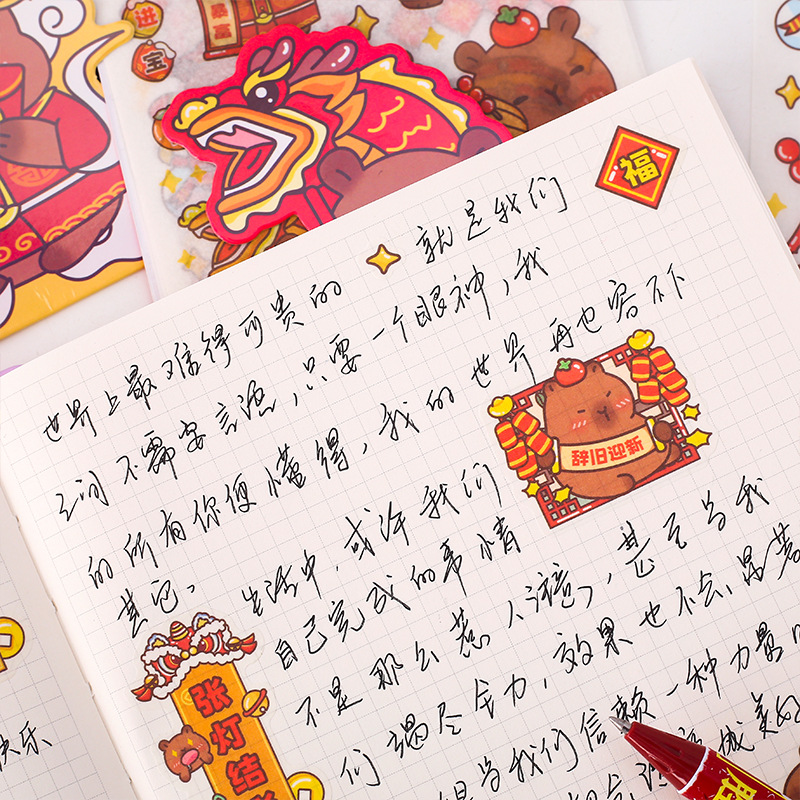 创意贴纸实物图