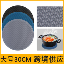 亚马逊大号硅胶蜂窝纹餐垫家用厨房硅胶沥水垫餐具隔热锅垫杯垫子