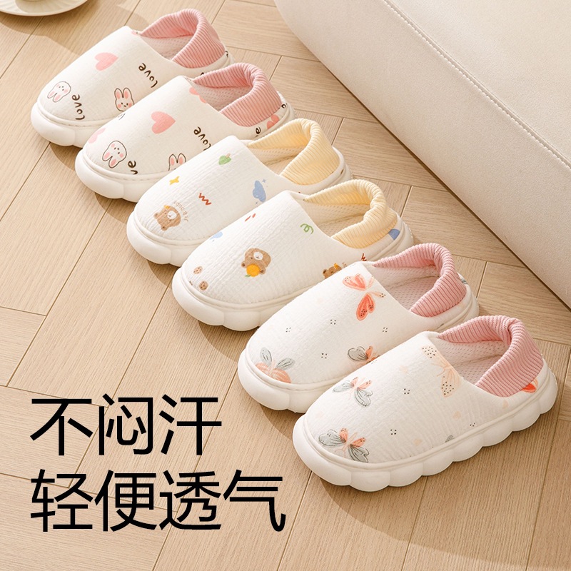 棉拖鞋/棉拖/棉拖批发/家居棉拖鞋/居家静音拖鞋产品图