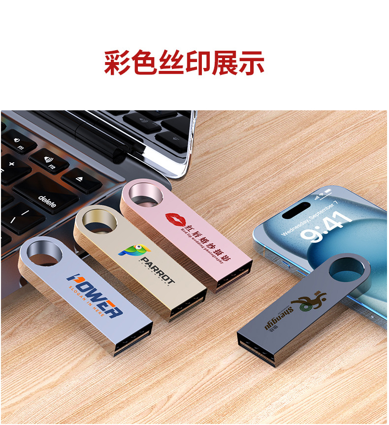 u盘刻字32gb工厂批发16g3.0创意金属优盘礼品车载高速128g u盘64g pic 20