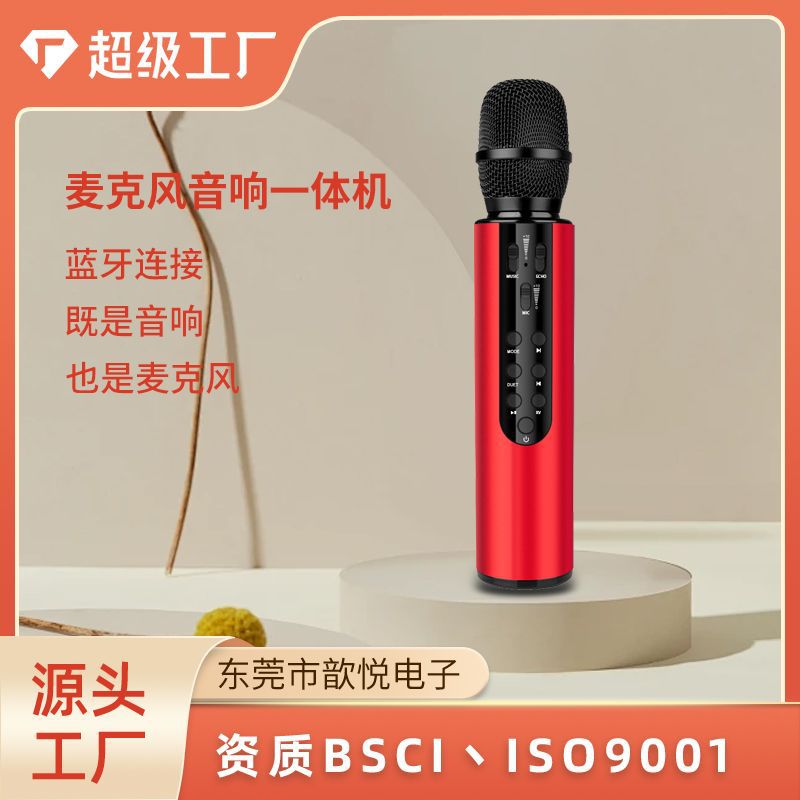 定制P2无线蓝牙音响家庭ktv话筒一体麦克风组合手机K歌神器专用详情3