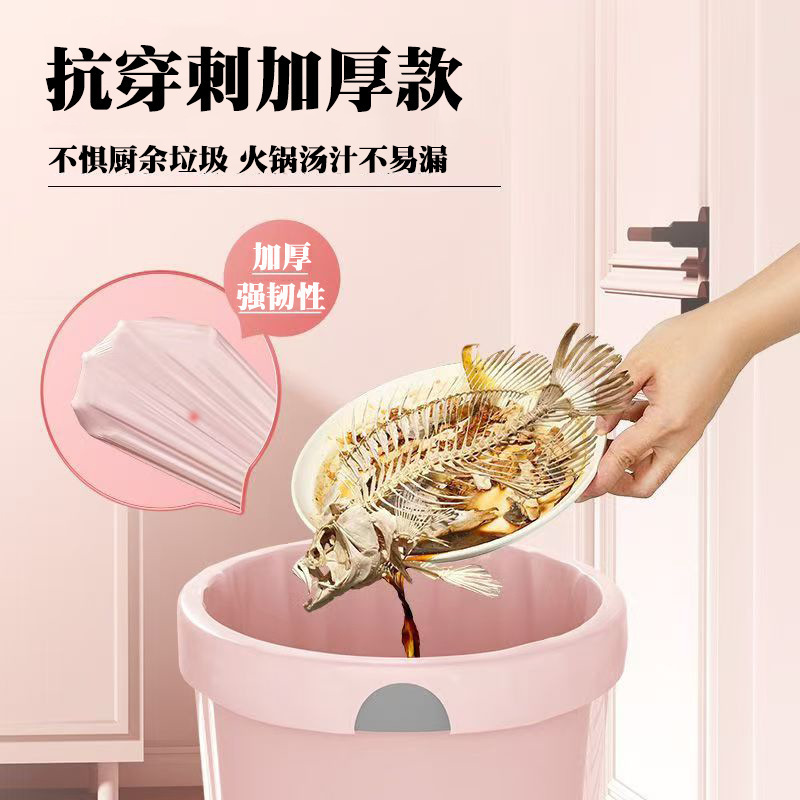 垃圾袋实物图