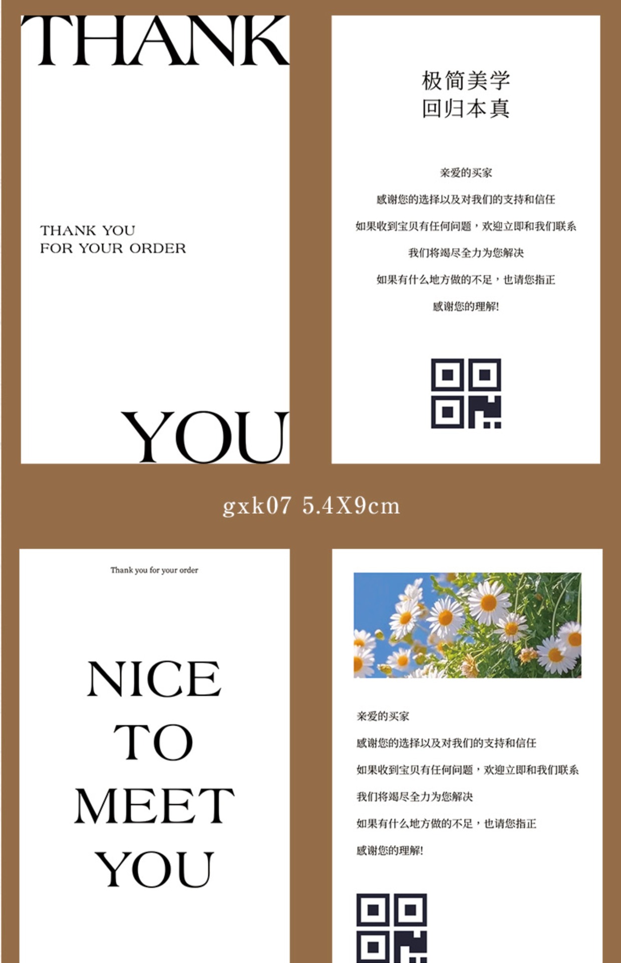 饰品售后卡片定制感谢卡硬卡设计保养卡纸制作贺卡高级明信片印刷详情15