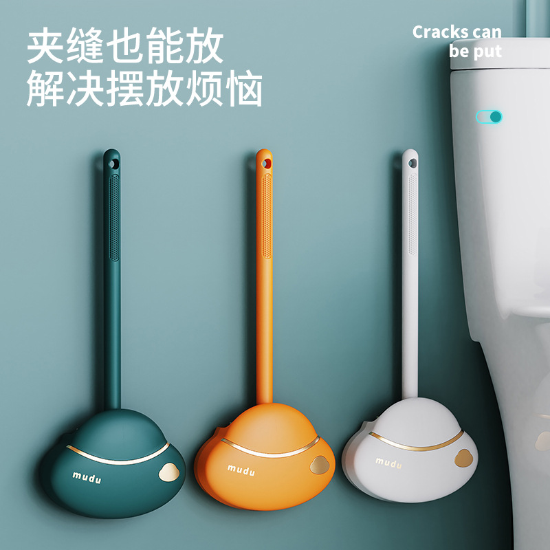 硅胶马桶刷网/马桶刷白底实物图