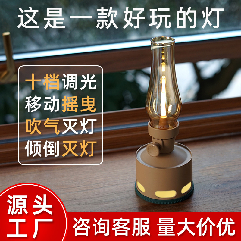 Wholesale of Xinteli retro kerosene lamps, rechargeable bar table lamps, night lights, ambient lights, creative gift decorative table lamps