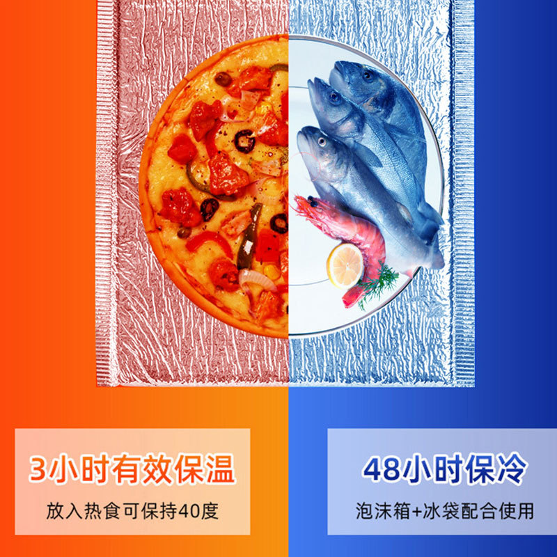 Disposable takeout insulated bags with aluminum film, cold and heat insulation, aluminum foil bags, food barbecue insulated bags, fast food packaging for preservation Specification image