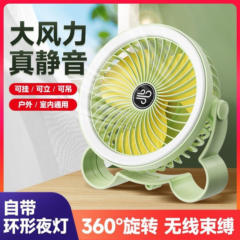 风扇/小风扇/挂脖风扇/手持风扇/手持小风扇产品图