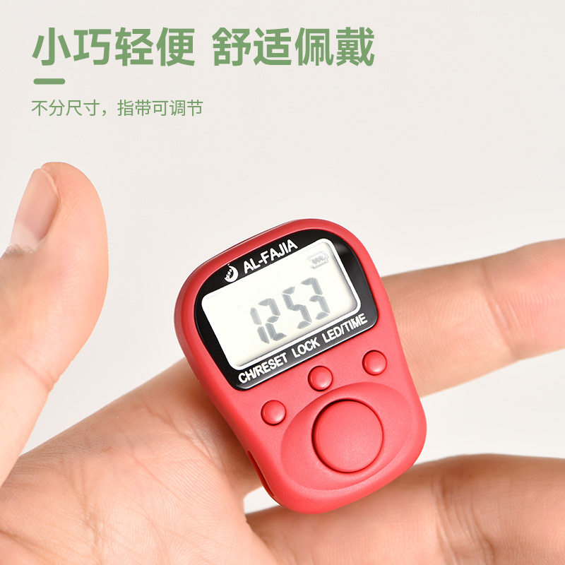 al-fajia brand rechargeable electronic ring counter with time counter 329 pic 5