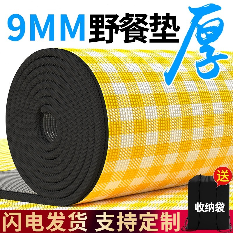 户外加厚春游露营野餐垫帐篷铝膜防潮垫野外露营垫地垫便携睡垫