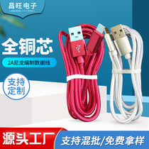 Nylon braided data cable 2A for Android phone charging cable 1 meter usb data cable type-c data cable