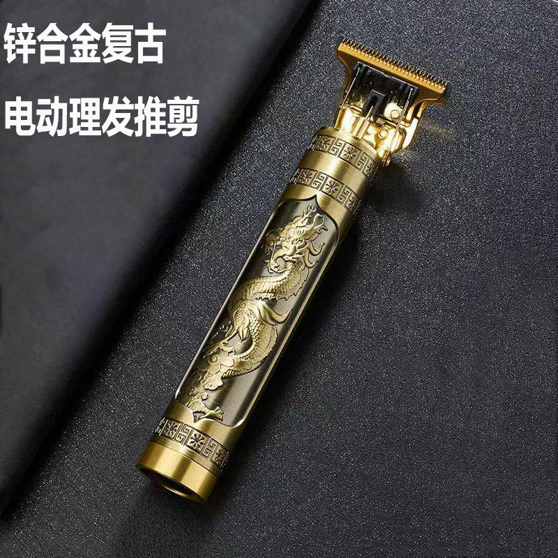 国潮   跨境复古理发电推剪男士油头理发器理发店剃头推子家用充电理发剪99999