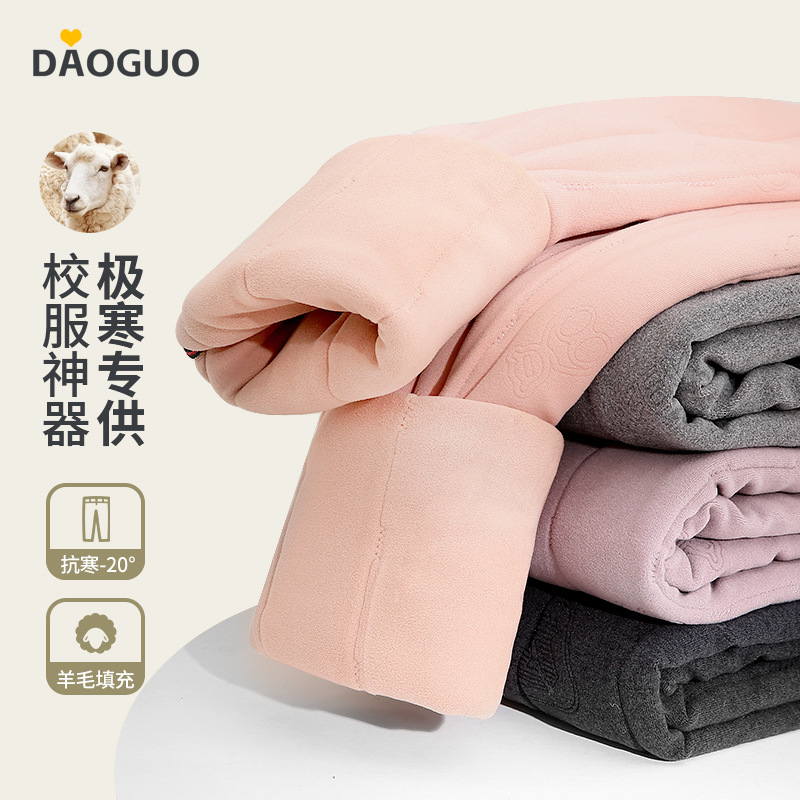 The Second Generation Of School Uniform Artifacts Children's Thermal Pants Northeast Super Thick Wool Pants Thick Boys And Girls Long Johns A Winter