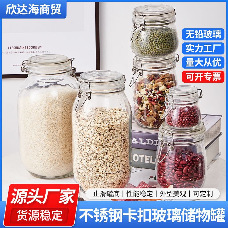 Food Grade Stainless Steel Clip Glass Sealed Jar Storage Jar Pickle Jar Pickles Jar Honey Jar Tea Jar
