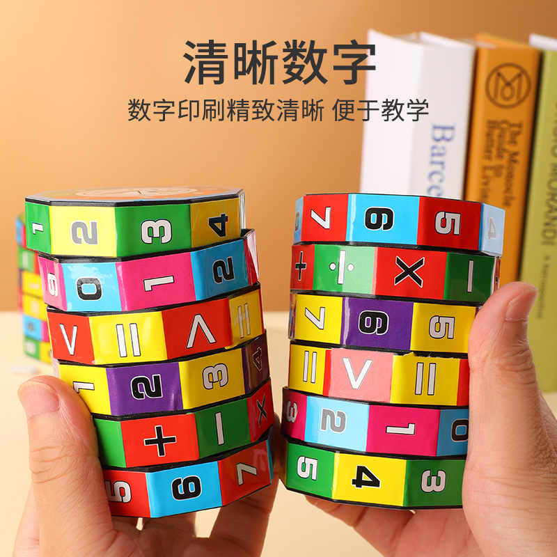 Large digital Rubik's Cube, cylindrical Rubik's cube, children's educational toys, plastic Rubik's Cube, kindergarten toys, ground promotion gifts details Picture