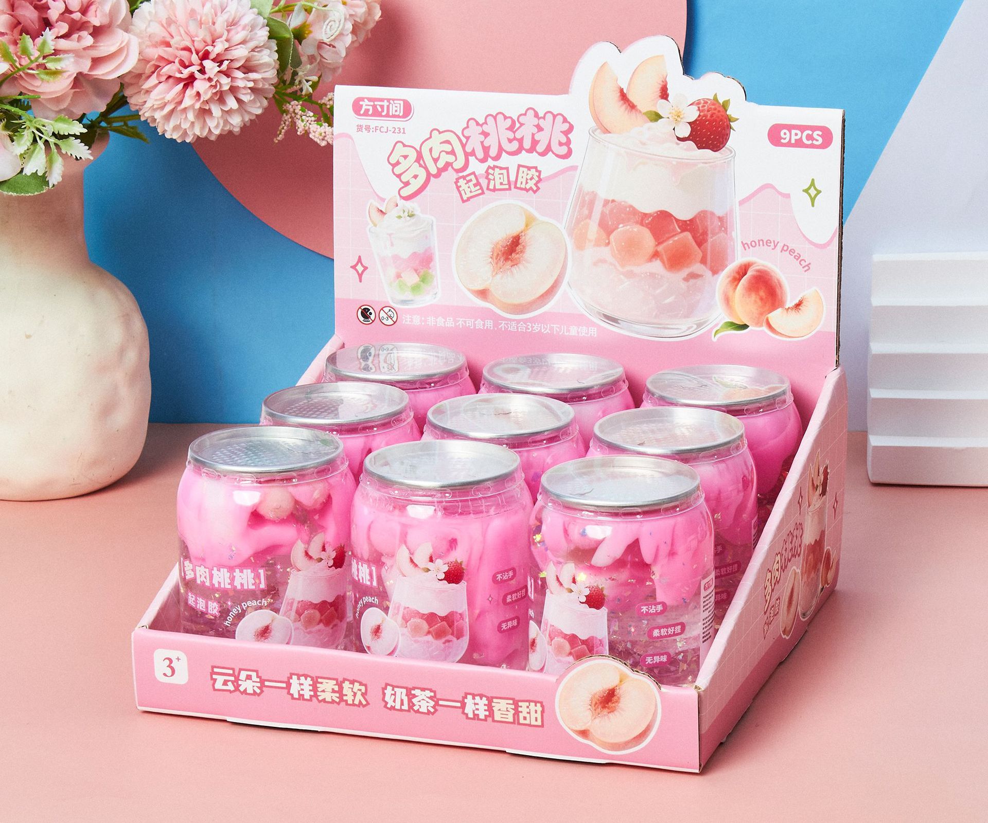 新多肉葡萄起泡胶儿童安全不粘手史莱姆水晶泥捏捏乐发泄解压玩具详情20