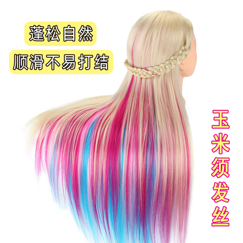 Wig models, rainbow-colored braided hair, updo practice heads, simulated hair, dummy heads, teaching heads, model heads wholesale