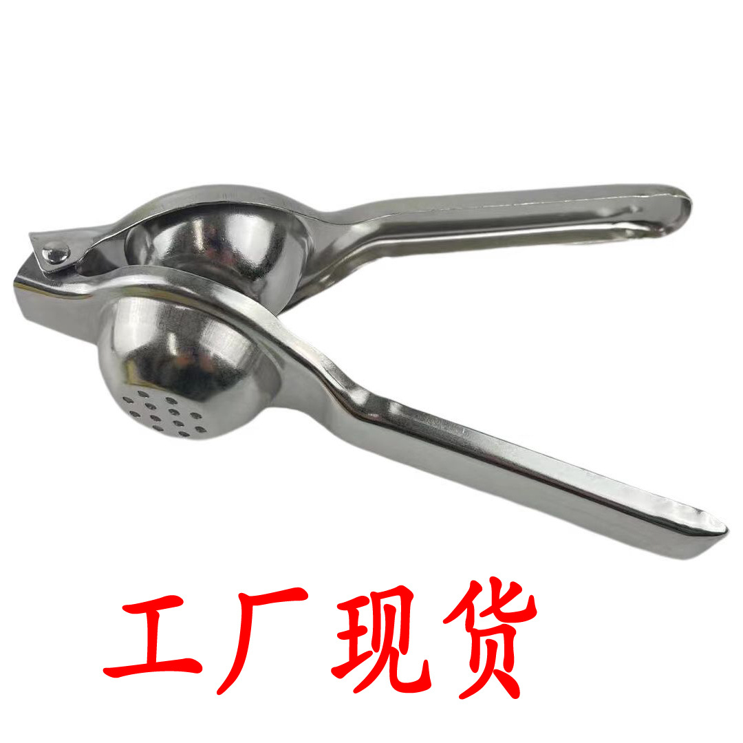 家用榨汁挤柠檬汁神器柠檬夹水果压汁机手动柠檬榨汁器橙汁压汁器