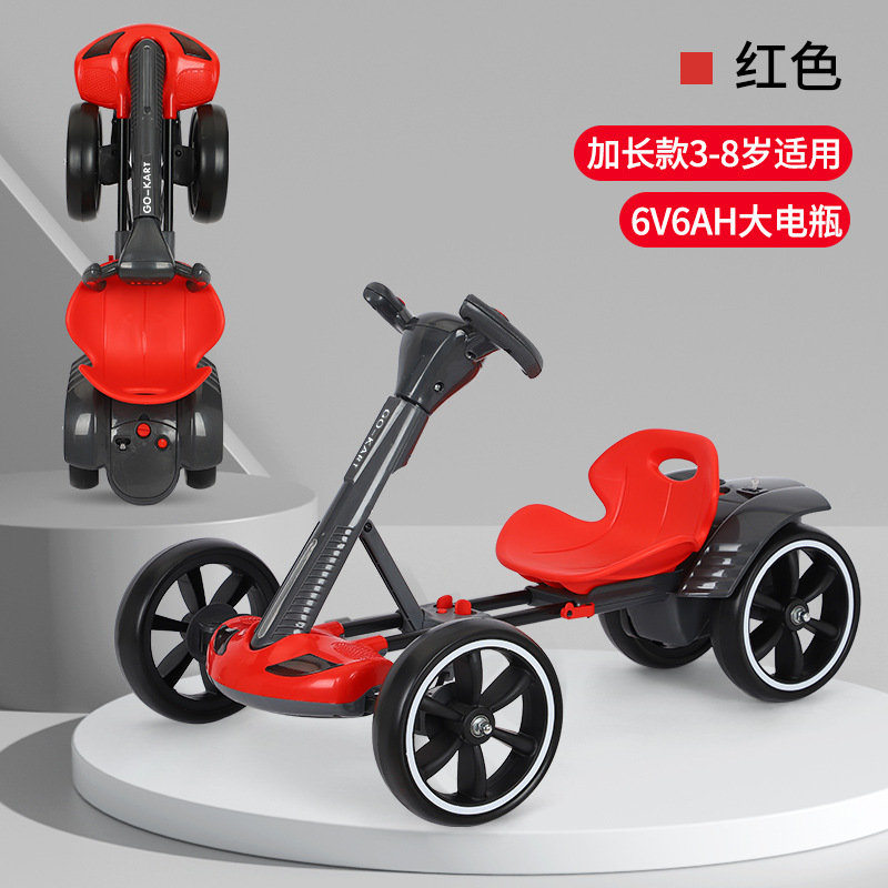出口免安装儿童卡丁车电动四轮车可折叠可坐人2-6便携儿童玩具车