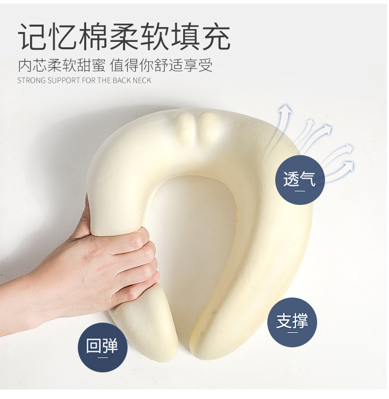 跨境热销u型枕记忆棉u型护颈枕慢回弹旅行枕飞机枕可收纳便携颈枕详情7