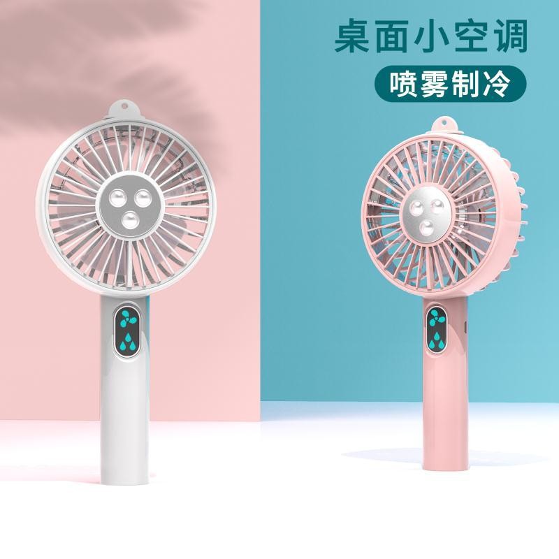 手持学生US细节图