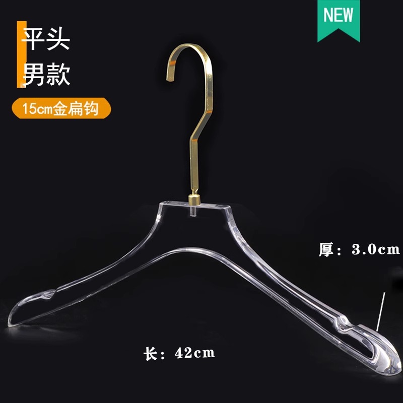 实木衣架细节图