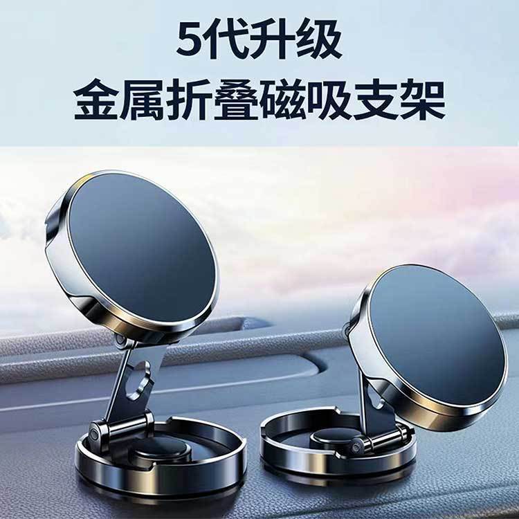 车载手机支架/车载支架/手机导航支架/手机卡扣/汽车手机支架产品图