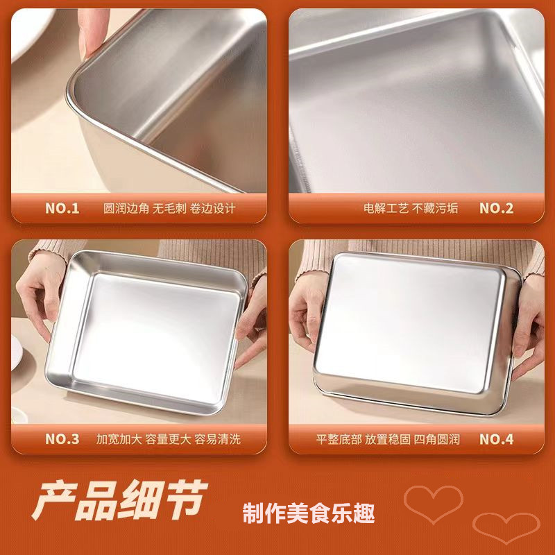 Thickened Stainless Steel Square Tray With Magnetic Small Crisper Portable Tray Tray Rectangular Towel Tray Tray Dish Plate Barbecue Plate Application Scenario