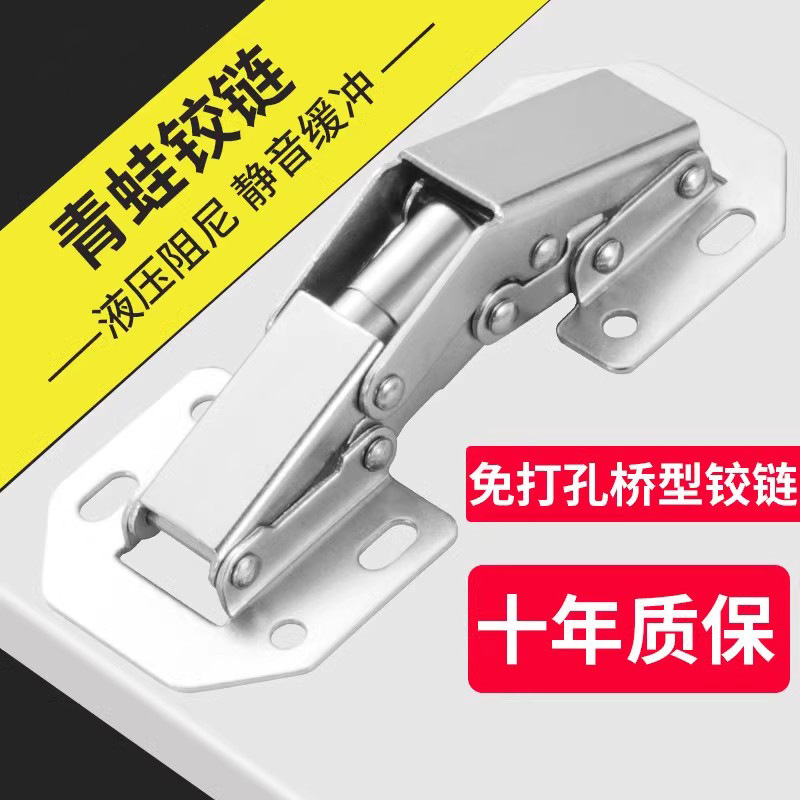 Top-flipping door hinges without opening holes, hydraulic buffer cabinet door hinges, extended small folding door accessories, swing damping hinges