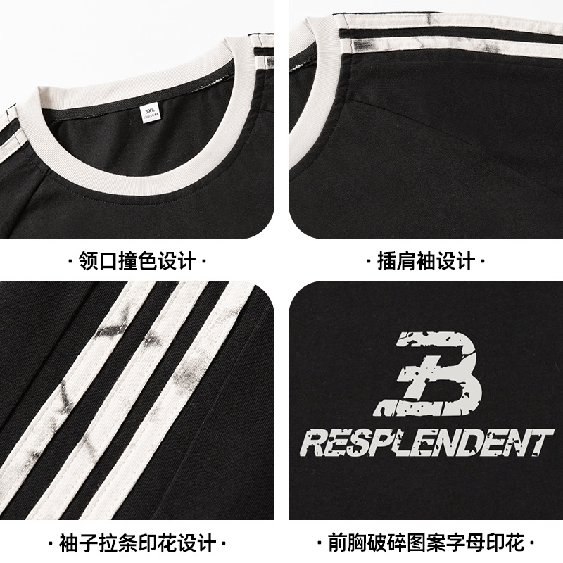 A new summer loose, pure cotton, broken letter printed short-sleeved T-shirt for men with contrasting color stripes and shoulder sleeves Application Scenario