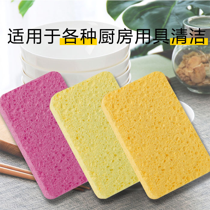 Wood pulp cotton sponge, kitchen dishwashing sponge block, household pot scrubbing, absorbent cleaning cloth, scouring pad, wood pulp sponge