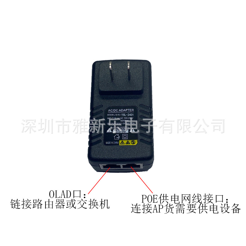 POE power adapter 48V0.5A/12V2A/24V1A Ethernet wireless AP bridge, universal for bridge monitoring details Picture
