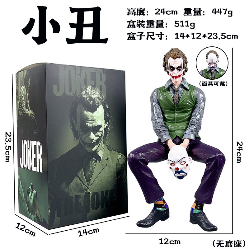 跨境爆款车顶小队坐姿小丑希斯莱杰手办模型桌面摆件批发