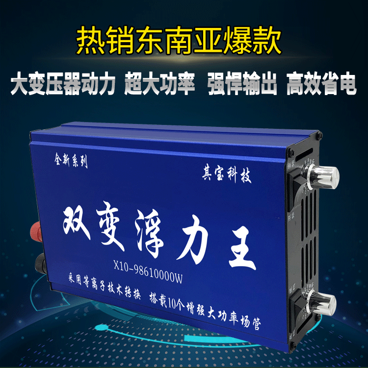 X10-986100W dual-inverter head, high-power 12V energy-saving intelligent battery booster, frequency conversion pic 2