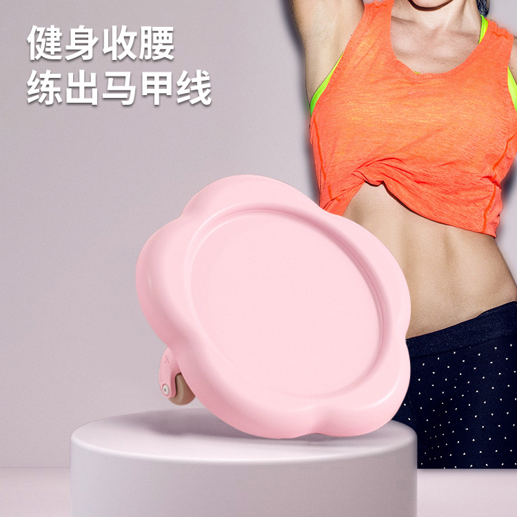 五轮万向健腹盘健身静音滑盘腹肌盘多功能健腹器滑行盘健身器材