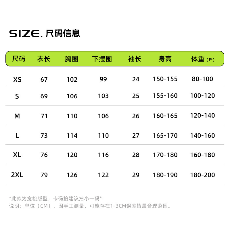 重磅纯棉300g插肩袖t恤日系少年感撞色圆领上衣宽松休闲短袖男夏详情图4