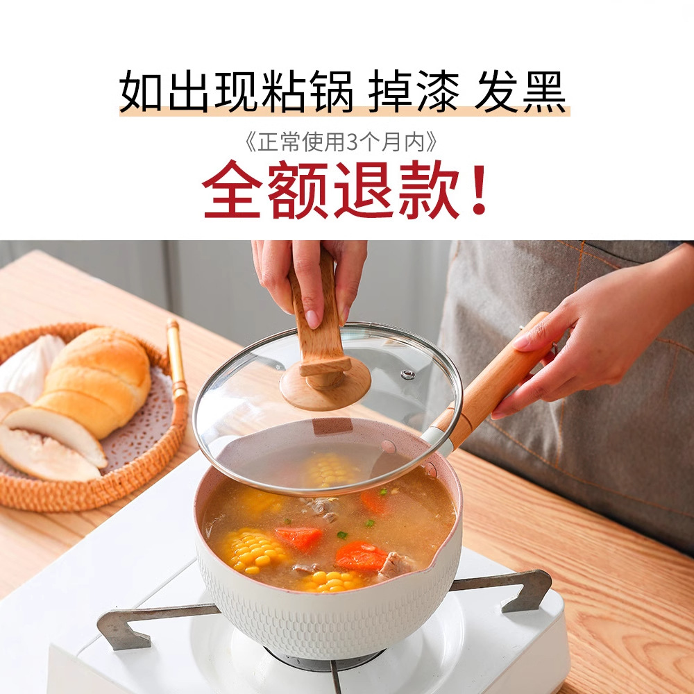 Snow flat pot, small milk pot, non-stick pot, noodle cooking pot, instant noodle pot, single-person cooking pot, small pot, soup pot, suitable for household gas stove details Picture