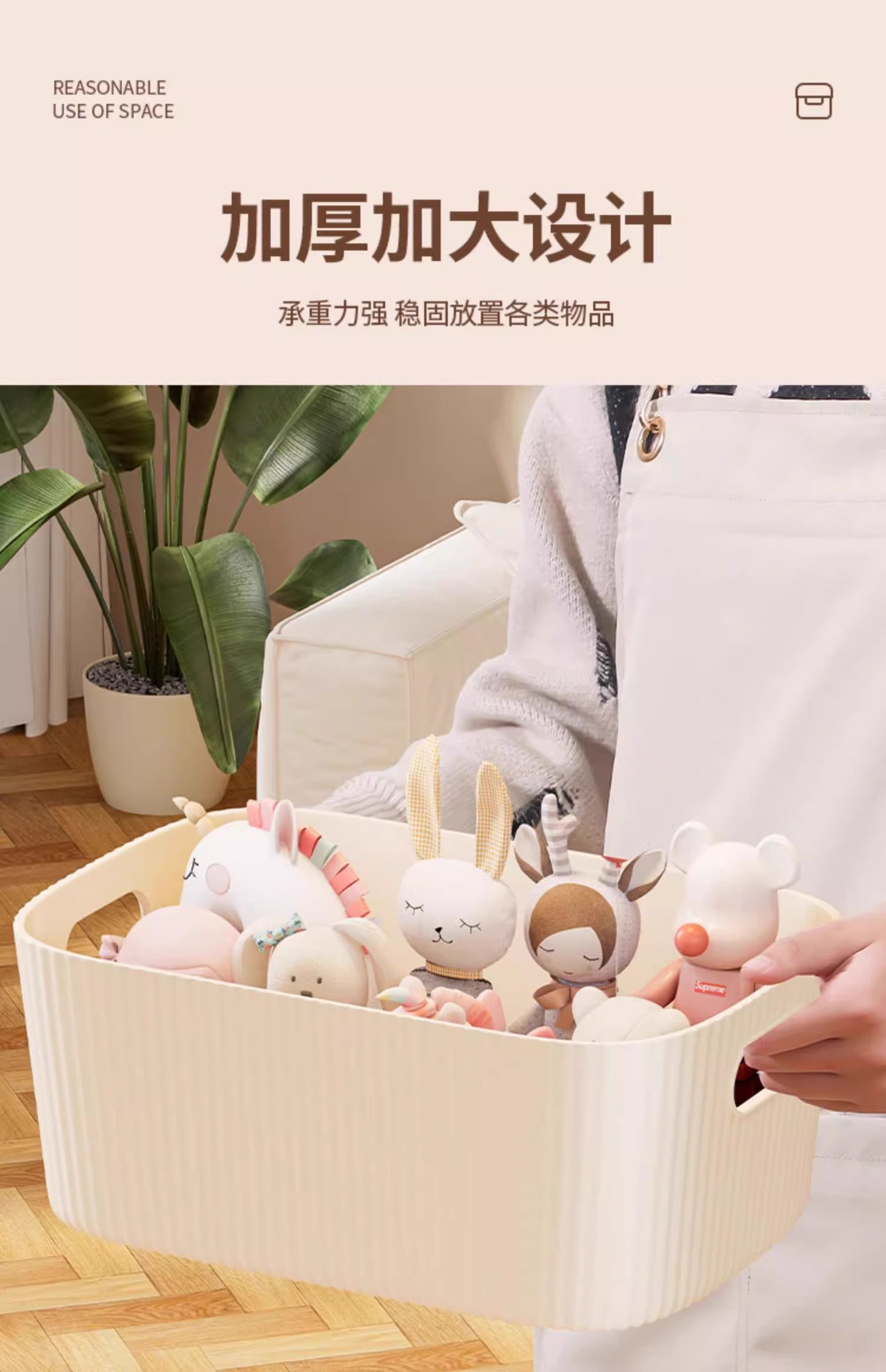 桌面收纳盒化妆品杂物零食玩具整理篮长方形储物筐置物盒收纳箱子详情5