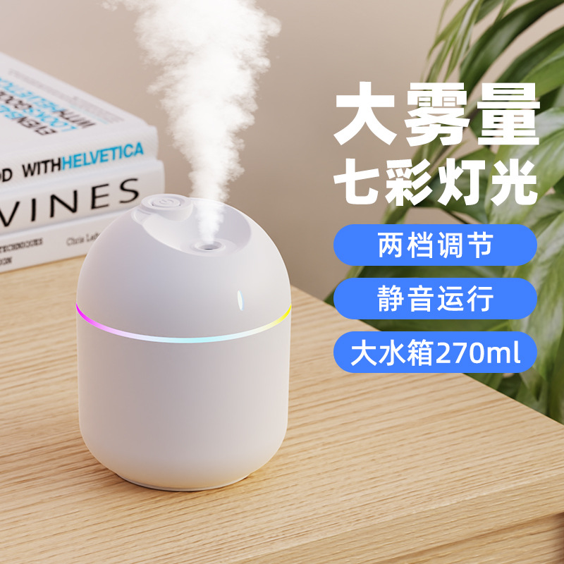 加湿器/香薰机加湿器/反重力水滴加湿器/香薰机/除湿机细节图