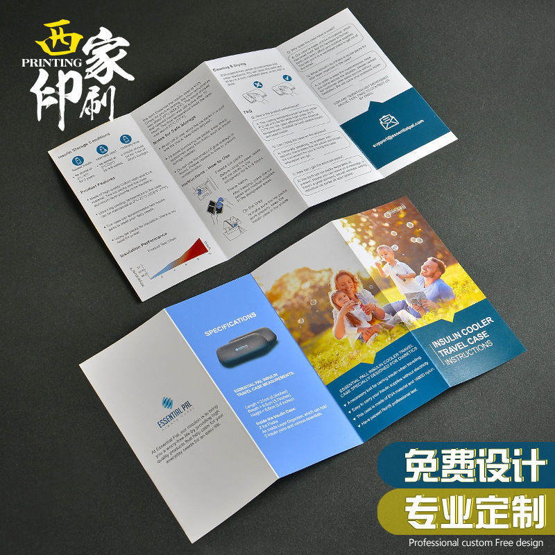 Customized printing of product manuals and brochures for Xijia foreign trade, small-batch printing of instruction manuals, brochures and promotional leaflets details Picture