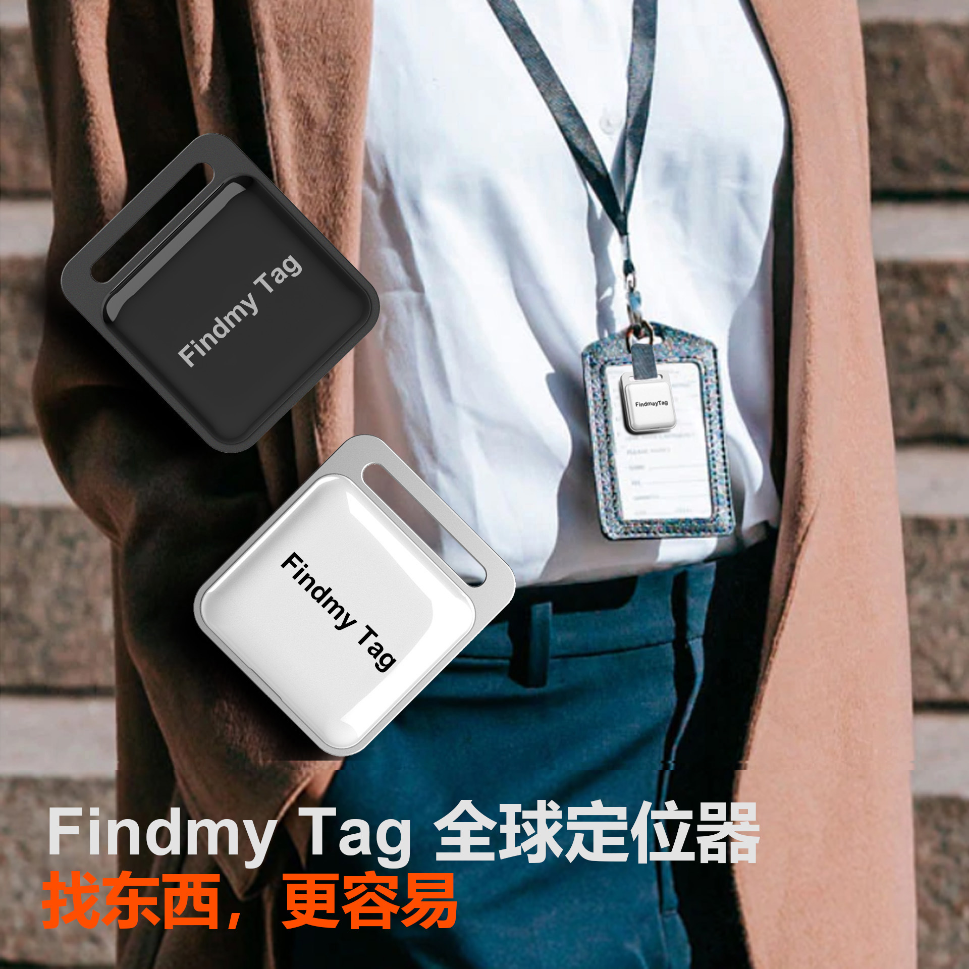 Luggage locator GPS car tracking Train Aviation Elderly children key square tracker