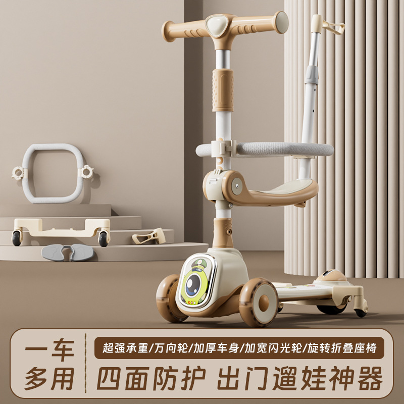 多功能童车/成人滑板车/滑滑车儿童卡通/婴儿车/八合一童车产品图