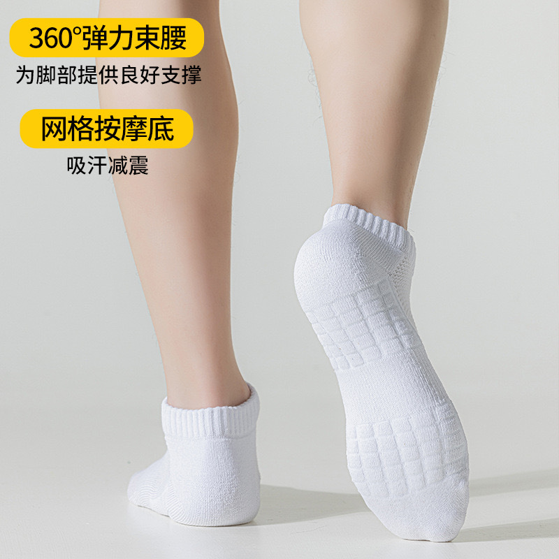 Professional sports grid basketball socks with comfortable fit, 360° elastic corset socks [unisex style], towel sole, one-piece consignment Specification image