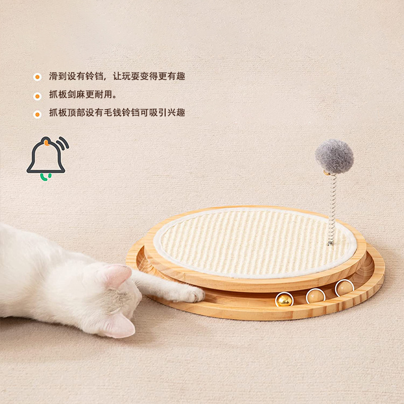 宠物猫玩具滚轮抓板垫   小猫智力剑麻抓板铃铛滚球锻炼猫抓板详情图2