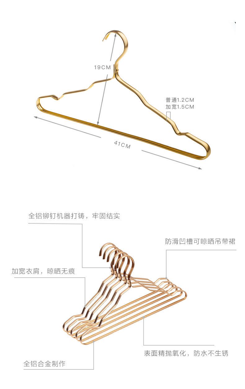 太空金属铝合金无痕防滑衣架裤架衣夹子家用衣撑衣服架子厂家直销详情5